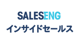 SALES ENG インサイドセールスのロゴ